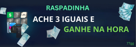 Formulário registro 77gg